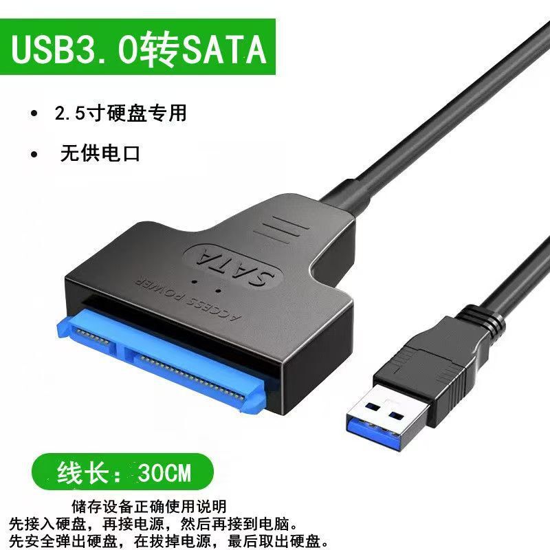 USB3.0変換SATA hddアダプタドライブケーブルDCコンバータ付き2.5/3.5インチソリッドステートディスク|undefined