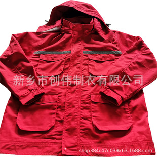 Winter Flame-Retardant Anti-Static Cotton Jacket and Cotton Trousers, Cotton Fire-Proof Suit, Drilling Oil Field Gas Station Labor Protection Cotton Overalls