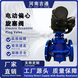 其他阀门;闸阀;球阀