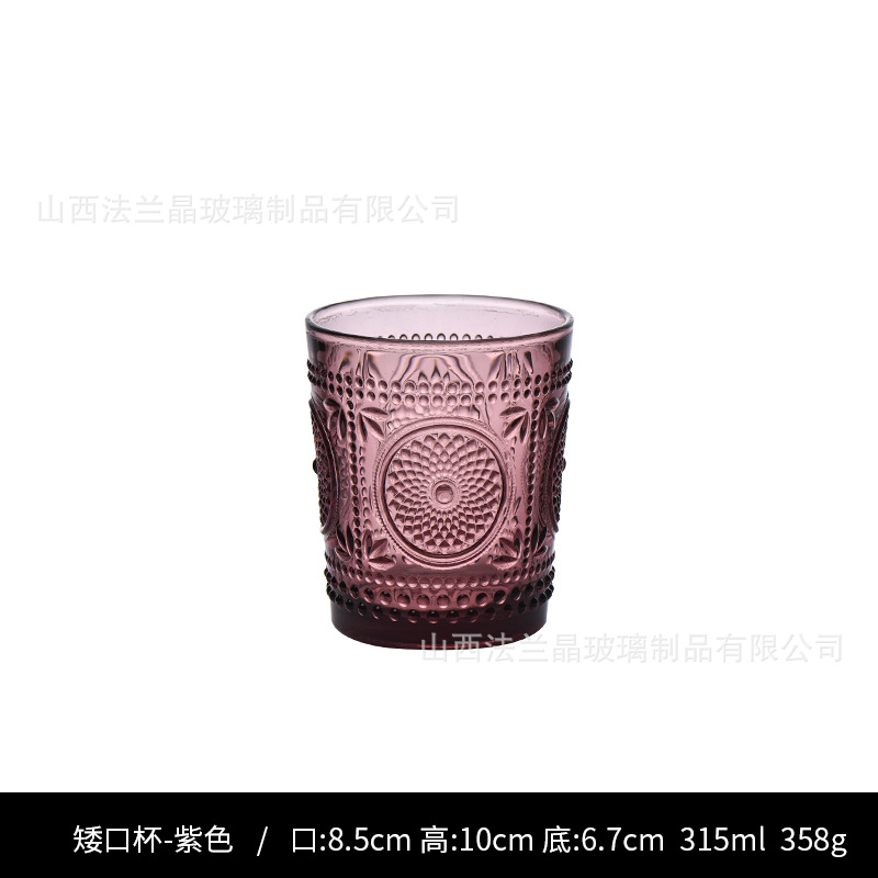 해바라기 보라색 로우볼 글라스 (1박스 48개입)