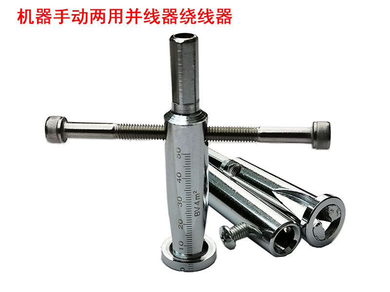 并线器全自动免剥皮电工接线端子并线工具接电线快接头拧线器