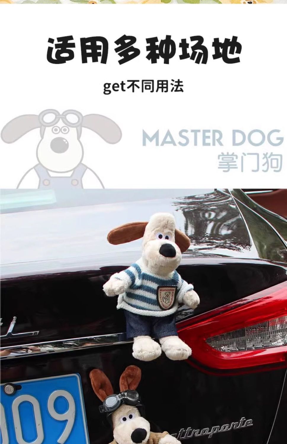 Tank 300 Harvard Haval Big Dog Co-Pilot Doll Car Interior Accessories Collection