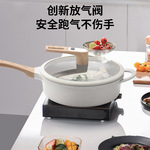 新品压力锅多功能保温锅德国微压锅不粘锅礼品加工定制微压保温