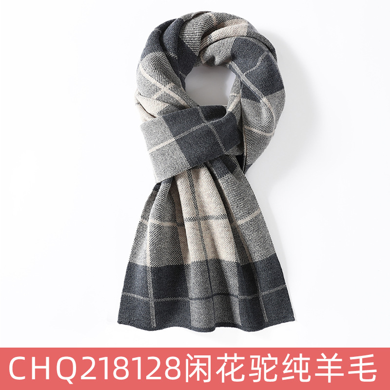 CHQ218128레저 낙타 순수 양모