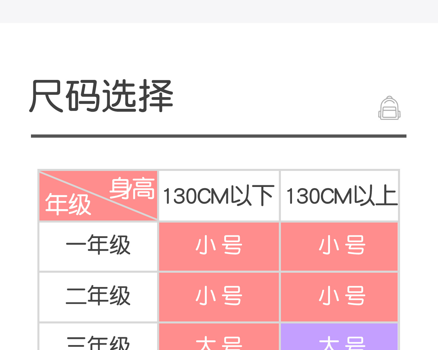 粉色女款 (9).jpg