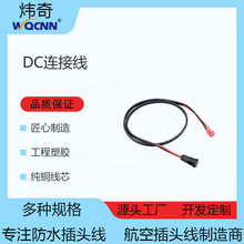 WEIQIdc�B�Ӿ��ӹ�dc�����Ӳ��^���Դ�����͸ߜ���a�~���~о