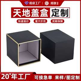 其他礼品包装;创意礼品包装;化妆品礼盒包装