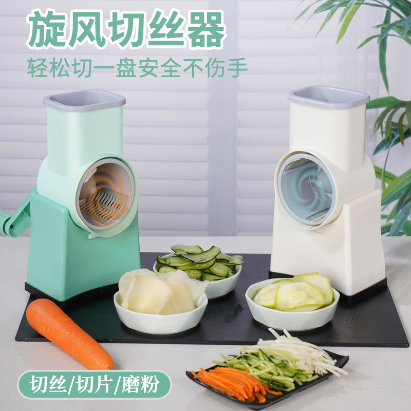 旋转滚筒切菜器厂家批发家用厨房多功能切丝刨丝大口径护手切菜器