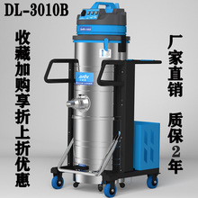 KARDV�P����DL-3010B���I���m���m�M����m3600W��늙C100L����