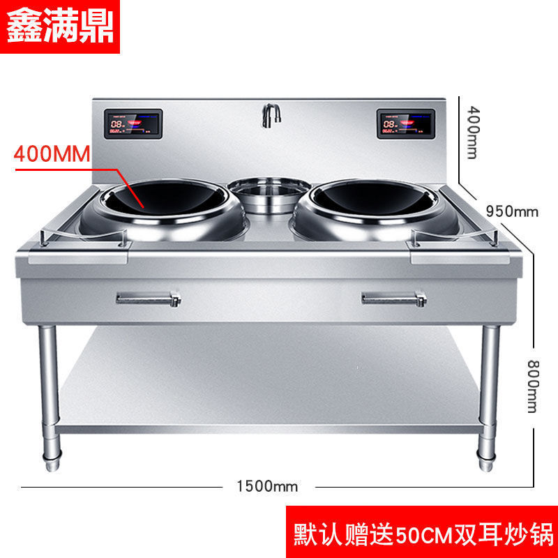 Estufas electromagnéticas comerciales de doble cocina 15kw de alta potencia horno de frita eléctrica restaurante de salsa de salsa eléctrica cocina de doble cocina comercial