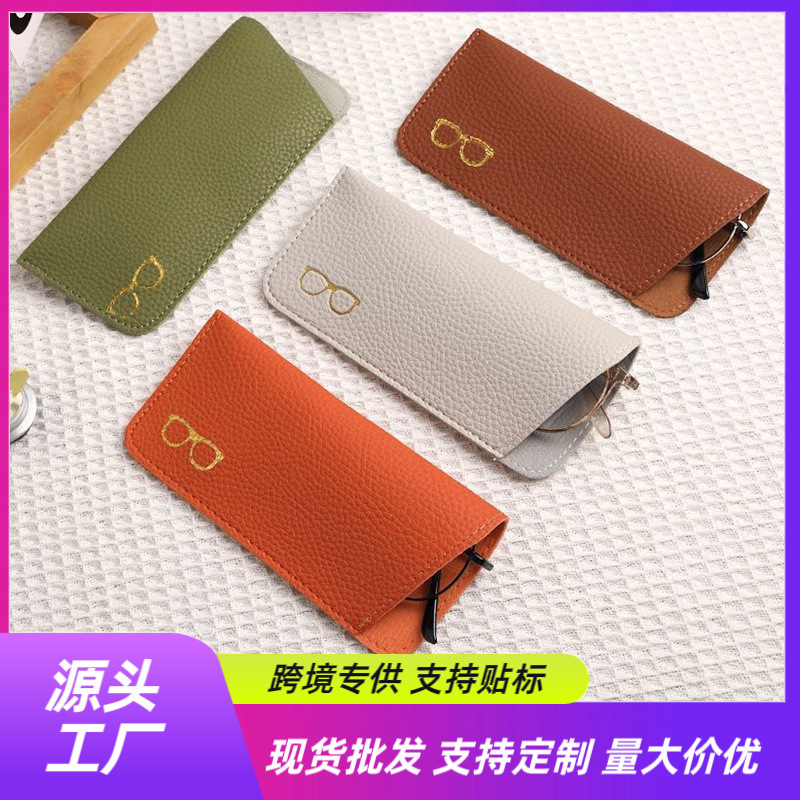 Soft Leather Glasses Bag Myopia Sunglasses Bag Instagram Style Japanese Glasses Storage Bag Portable Lightweight Niche Women
