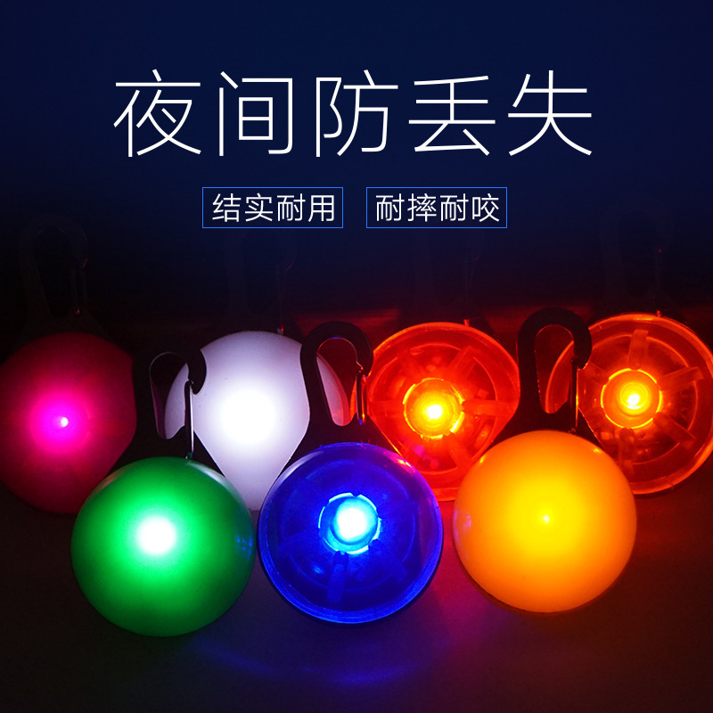Pet LED Dog Luminous Pendant Three Dimming Anti-lost Lights Dog tags Cat Bell Night Dog Walking Lights