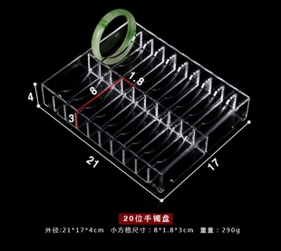 Bracelet Plate 10 20 40 Bracelet Storage Placement