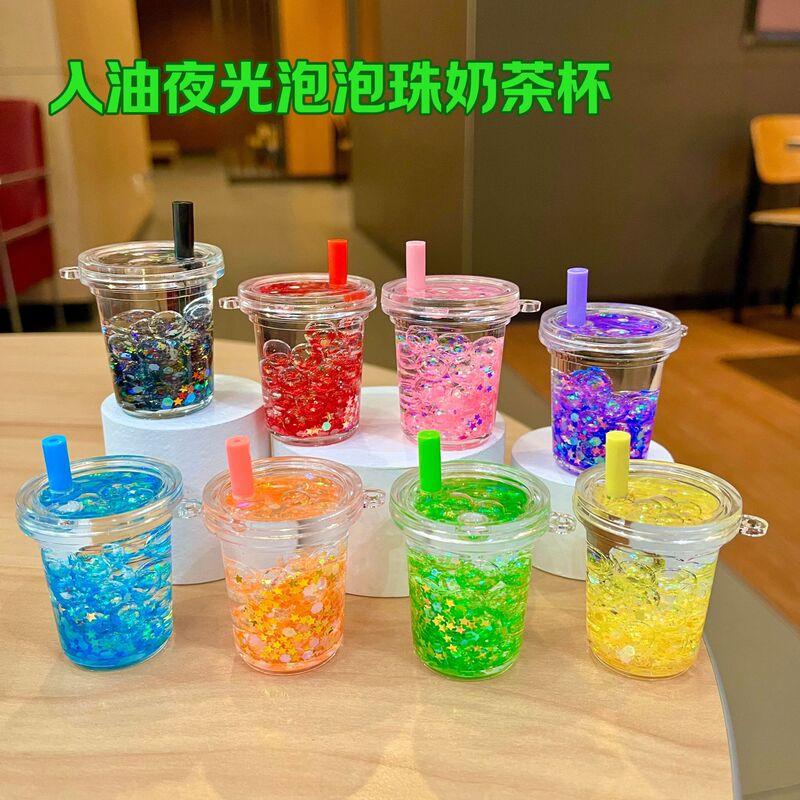 Oil-filled milk tea cup quicksand bottle keychain liquid drift bottle bag pendant accessories blind box blind bag gift wholesale