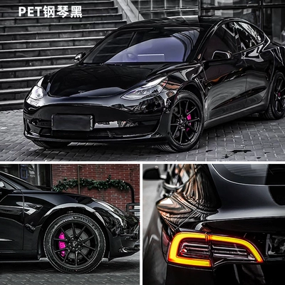Car color change film PU Auto Color Change Film - pet-piano-black-whole-roll