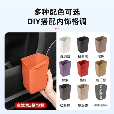 Other Automotive Interior Supplies | Interior Modification Umbrella Storage Waterproof