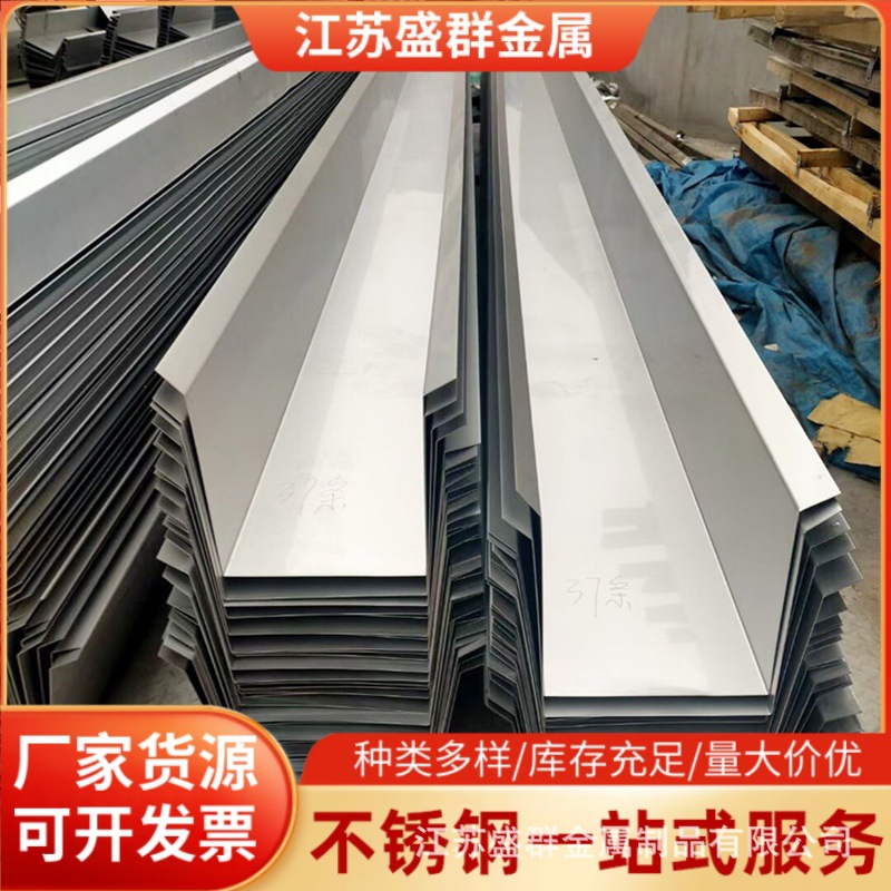 厂家供应304不锈钢天沟加工定制金属屋顶排水槽焊接支持来图来样