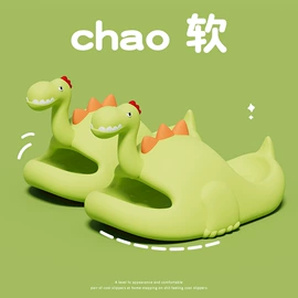 家居棉鞋;EVA拖鞋;女士洞洞鞋