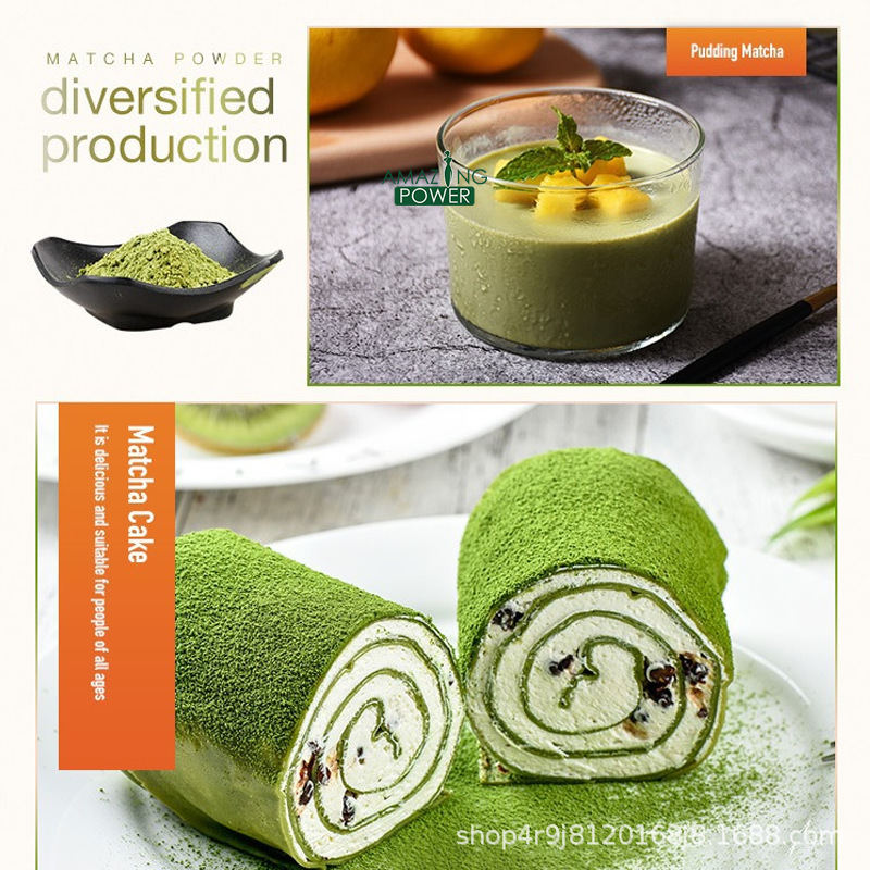 抹茶粉4