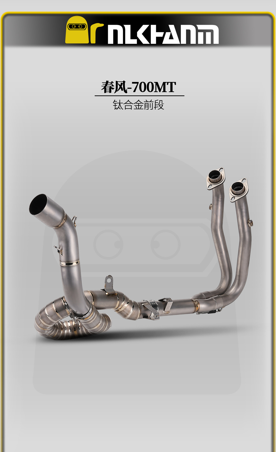 Chunfeng 700Mt Motorcycle Modified Exhaust Pipe for Off-Road and Commuting Use, Titanium Alloy Front Section with Non-Destructive Installation