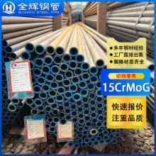 �F؛����12Cr1MoVG�߉�偠t��15CrMoG�߉��Ͻ�ܟ�늏S��偠t䓹�