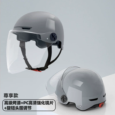Motosiklet kaskı (dəbilqə): Seasons Universal Battery Car Helmet - 3c-paint-gray-long-lens-exclusive