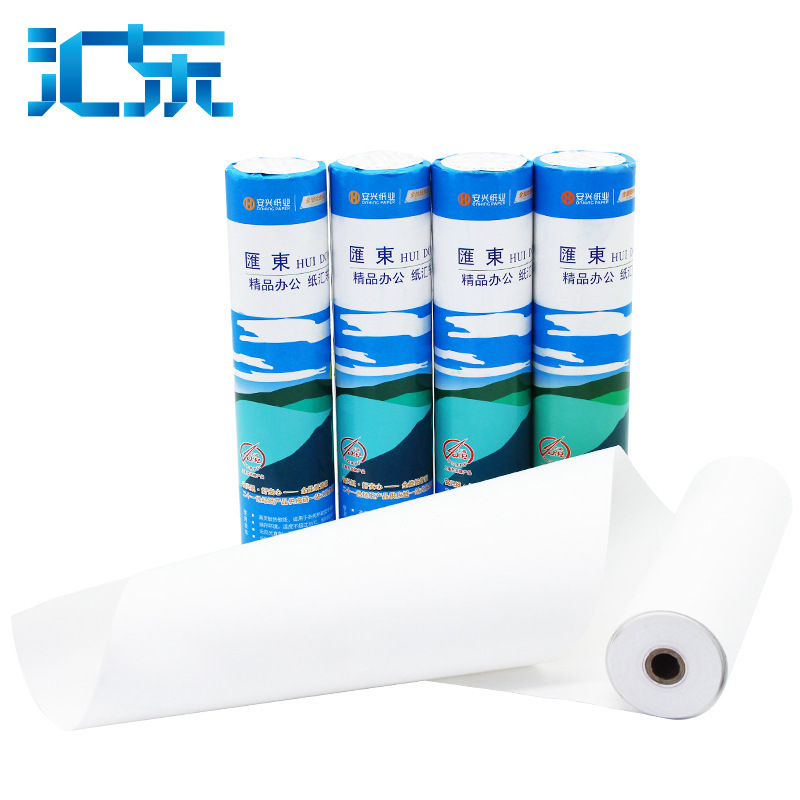 (2개) (HUIDONG PAPER) 열전사 팩스지 열전사 팩스기 A4 팩스지 55G 210MM*30M 5롤