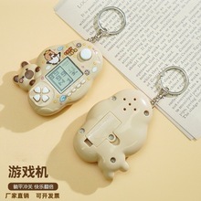 跨境迷你掌上俄罗斯方块游戏机水豚儿童玩具钥匙扣夹娃娃机小礼品