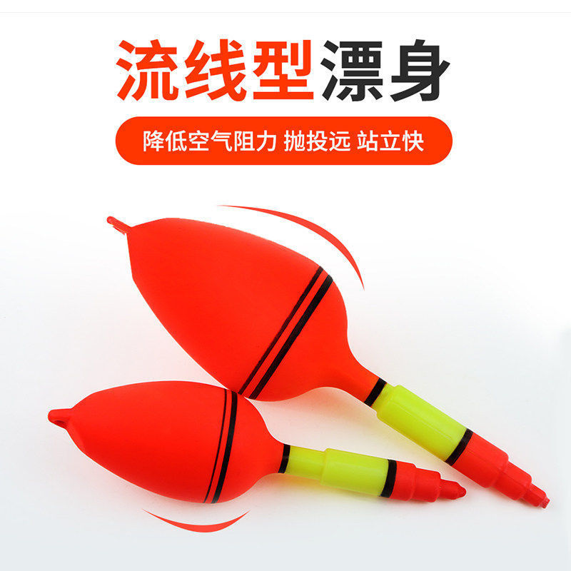 Gran flotador de abdomen gran flotador de larga distancia puerto de pesca de deriva caña de mar flotante gancho explosivo atractivo de pesca flotante suministros de pesca