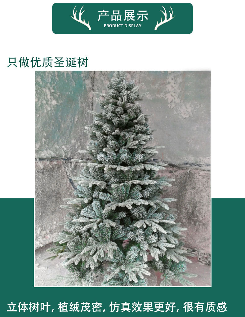 详情_09.jpg