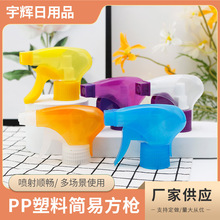 ����28/410 28/400���Ϸ��� ��ˮ�؇��^��ɫPP�����ֿ�ʽ���׷���