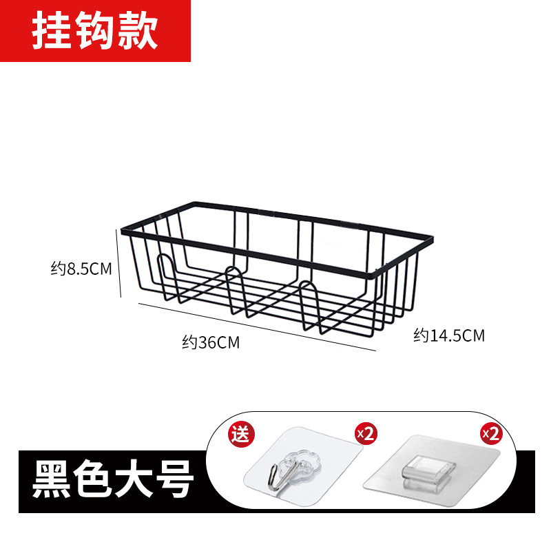 Mesa Marco de hierro cesta de hierro malla rectangular ponche libre gran cocina Marco de almacenamiento cesta colgante caja de almacenamiento