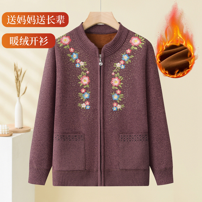 中老年人秋冬外套奶奶毛衣妈妈装加绒加厚针织开衫保暖老太太衣服|undefined