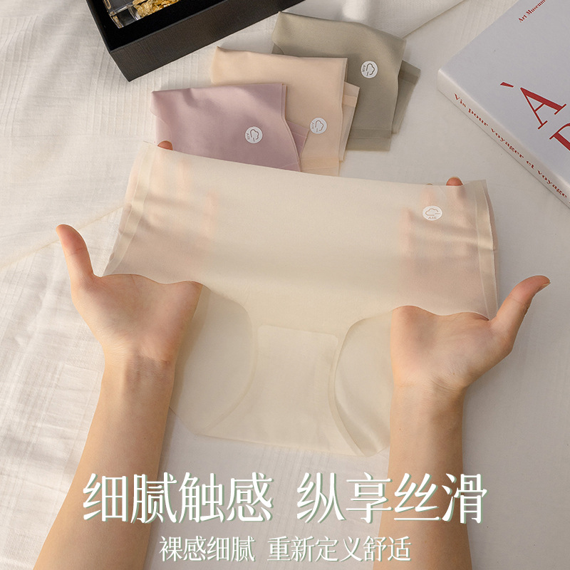 Ropa interior sin costuras mujeres antibacteriano transpirable entrepierna pantalones cortos triangulares finos de verano chicas sexy ropa interior de seda de hielo para mujer