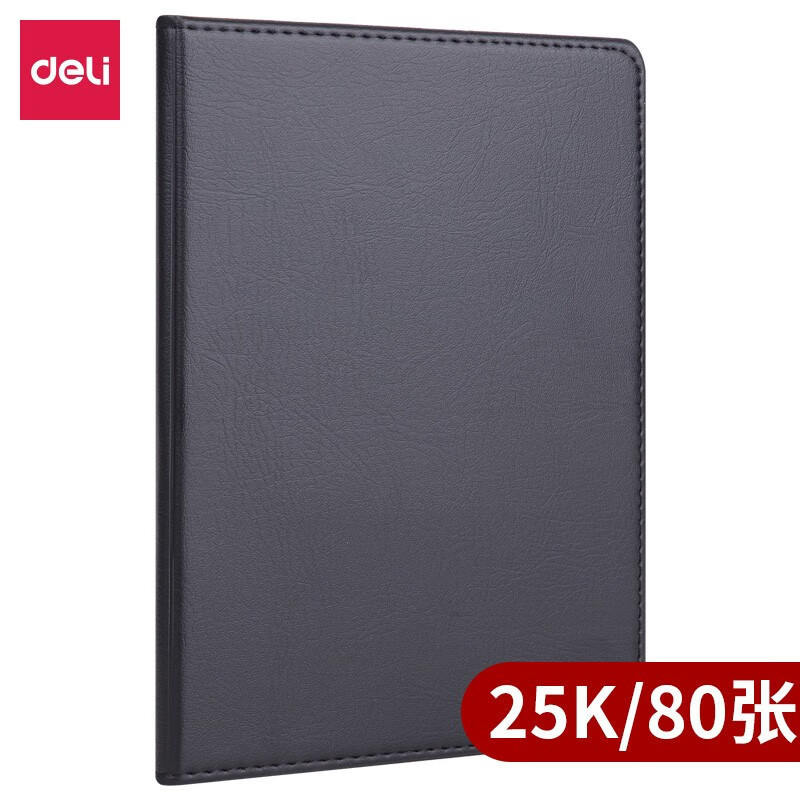 Deli 7900/7902 Leather Notebook 16K/25K/32K/48K Notepad 80 Pages Leather Notebook Wholesale