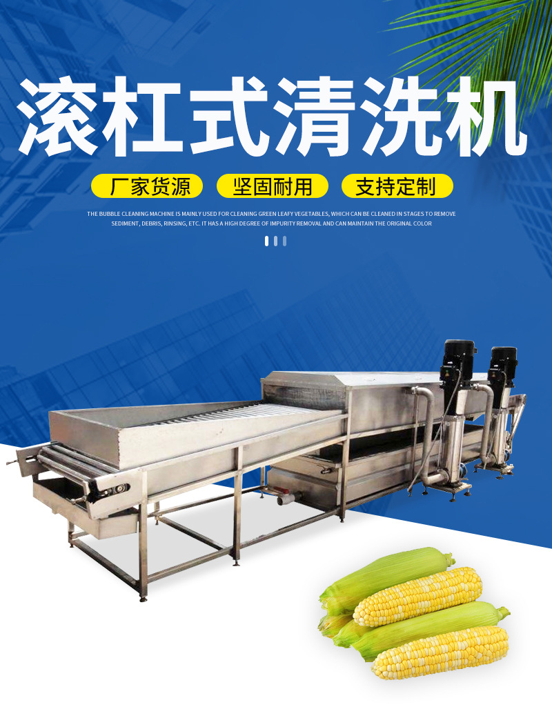 滾杠機_01.jpg