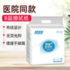 Ultrasonic paper B- Wipe Paper Cloth Hospital nursing Examination toilet paper 800g wholesale B- Dedicated toilet paper