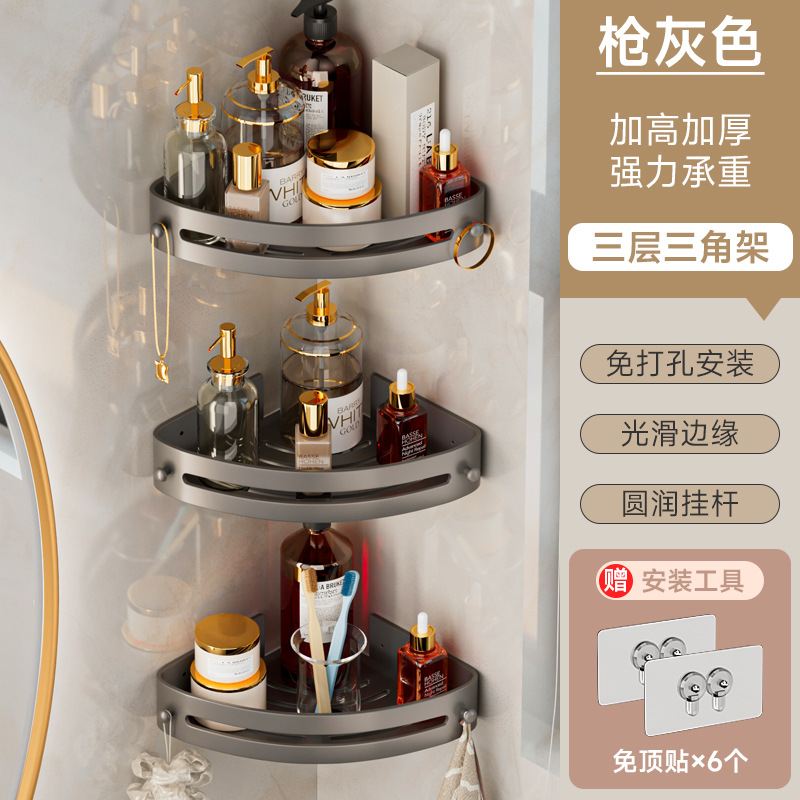 3 층 (총 회색) 독립적 인 포장