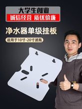 ��ˮ���μ���� �Vƿ�̶��� ͨ�ð��b�F�� �Vƿ��Ƭ 10��20��ͨ��