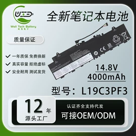 笔记本电池;笔记本配件;锂电池