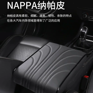 Car Armrest Box Heightening Pad Elbow Rest New Model Car Armrest Modification Extended and Thickened Armrest