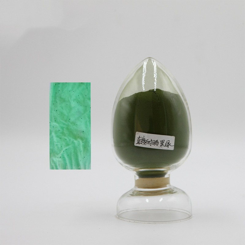 直接耐晒果绿染料蛋白纤维羊毛旧衣翻新改色棉、麻、人丝染色