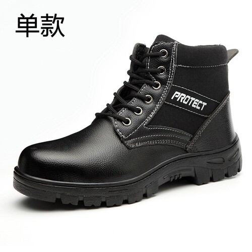 Men's High-Top Safety Shoes with Anti-Puncture, Anti-Stabbing, All-Season Steel Toe, Lightweight, Durable, Breathable, and Safe Work Boots