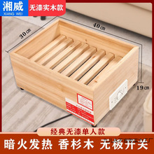 ��ľȡů��������W��������늻�Ͱ����t����ů���^�ᱣ�o