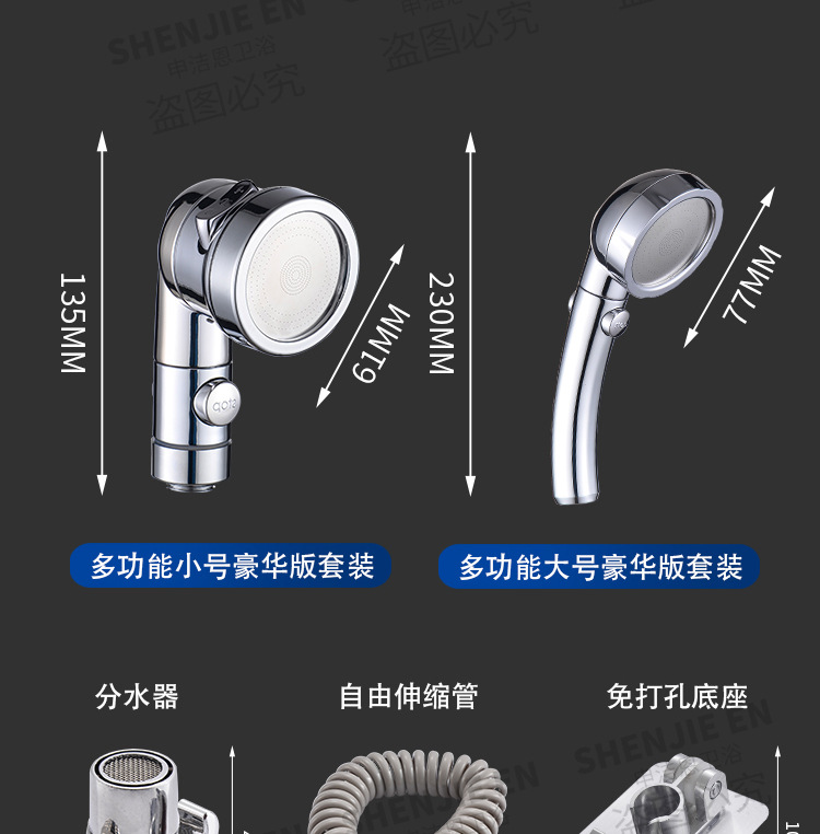 Hair washing wonder: Flower shower faucet, external handheld washbasin, pressurized small nozzle, bathroom extender, shower head undefined