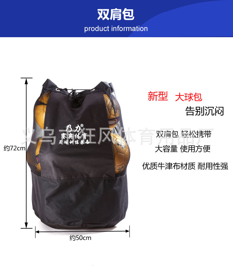 双肩包大网兜_03