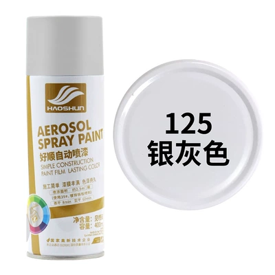 Avtomobil boya qələmləri Paint, Golden Bronze, Greenish Gold - 125-silver-gray