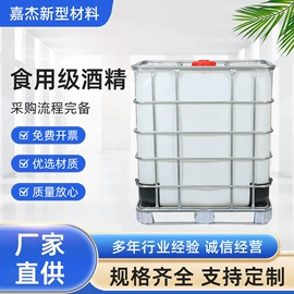 其他工业用清洗剂;一元醇;脱模剂