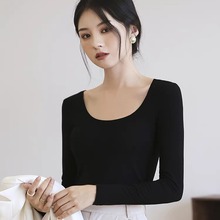 舒适U领纯色内搭修身打底衫长袖T恤莫代尔棉针织日韩休闲上衣女