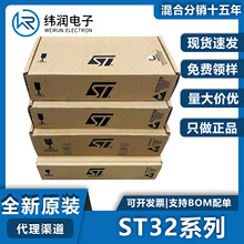 STM32F101ZDT6 LQFP48 ⷨȫԭbƷF؛ƬC ΢